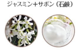アンククロス シャンプーの香り 人気チック